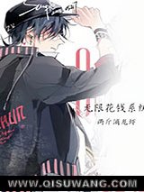 无限花钱系统图片