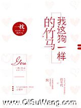 初见情深图片