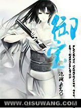 御宝小说