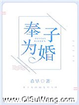 奉子为婚图片
