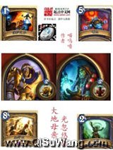 《大地母亲光忽悠你》全本TXT下载-作者：喵呜噜