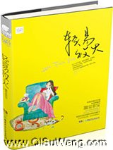 轻易放火图片