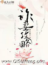 诈妻攻略图片