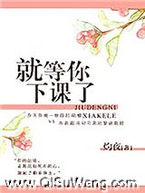泌尿科捉个老婆图片