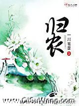 归农图片