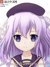 《深海解放计划》全本TXT下载-作者：可能有点痛
