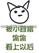 《被小首富偷偷看上以后》全本TXT下载-作者：八耳九空