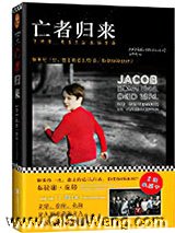 《亡者归来》全本TXT下载-作者：[美]詹森·莫特