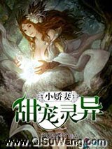 甜宠灵异小娇妻图片