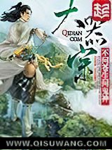 大器宗小说