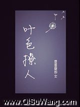 叶色撩人图片