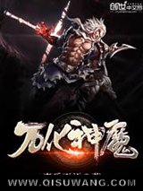 凌天武皇图片