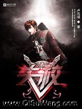 《失校》全本TXT下载-作者：卢风语