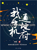 《我手机通冥府》全本TXT下载-作者：因倪