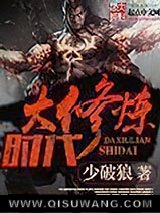 大修炼时代图片