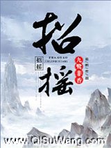 招摇图片