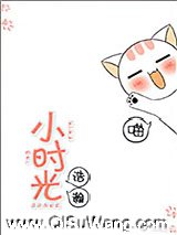 小时光图片