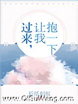 过来，让我抱一下图片