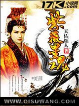 紫薇星魂图片