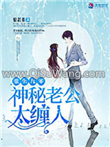 《重生九零之老公太缠人》全本TXT下载-作者：紫若非