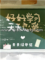 《好好学习，天天恋爱》全本TXT下载-作者：青青绿萝裙