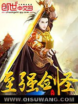 至强剑圣图片