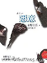 恶意图片