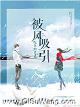 被风吸引图片