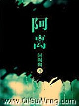 阿离图片