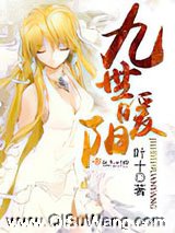 九世暖阳图片