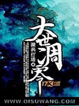 大世凋零图片