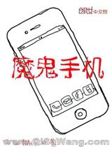 《魔鬼手机》全本TXT下载-作者：不如糊涂