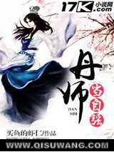 《丹师当自强》全本TXT下载-作者：买鱼的虾仁