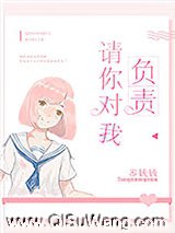 请你对我负责图片