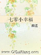 七零小幸福图片