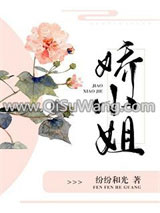 《捡到了一个娇小姐》全本TXT下载-作者：纷纷和光