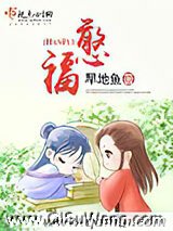 憨福图片