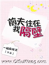 《乔先生的追妻日常》全本TXT下载-作者：一碗麻辣烫