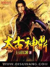 太古神鼎图片