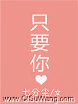 只要你图片