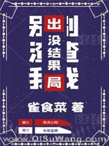 别渣我，没结果图片
