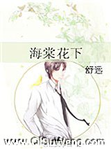 海棠花下图片