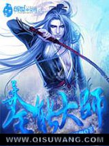 《异世全能大师》全本TXT下载-作者：绝世好剑