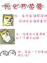 死亡万花筒图片
