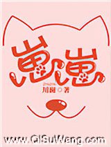 崽崽图片