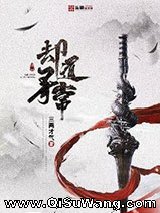却道寻常图片