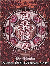 武装修女图片