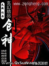 创神图片
