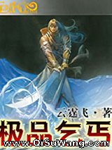 极品乞丐图片