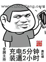 金牌主持图片
